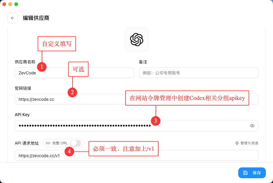 Add new provider configuration screen