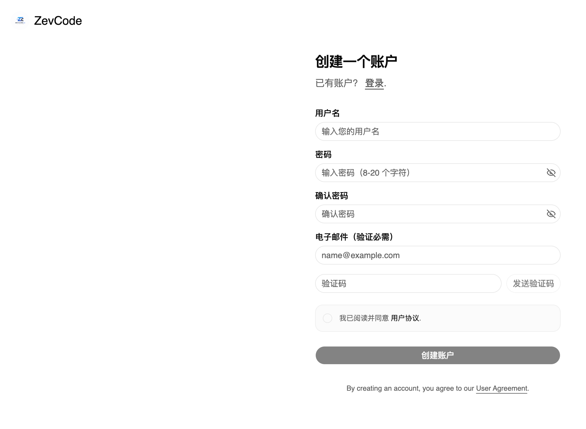 Sign-up page